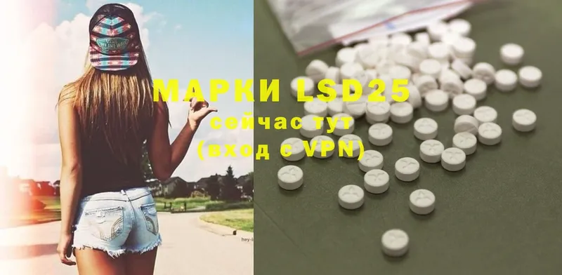 дарнет шоп  Нурлат  LSD-25 экстази ecstasy 